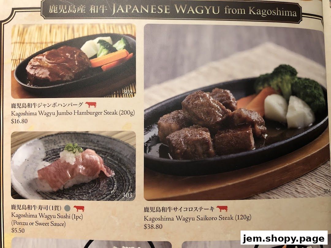 A menu featuring Japanese Wagyu dishes including hamburger steak, sushi, and saikoro steak.