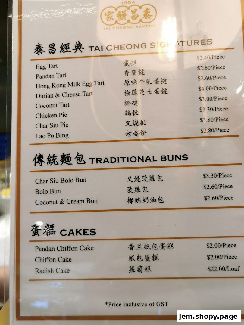 A menu from Tai Cheong Bakery featuring traditional buns, cakes, and signature items.