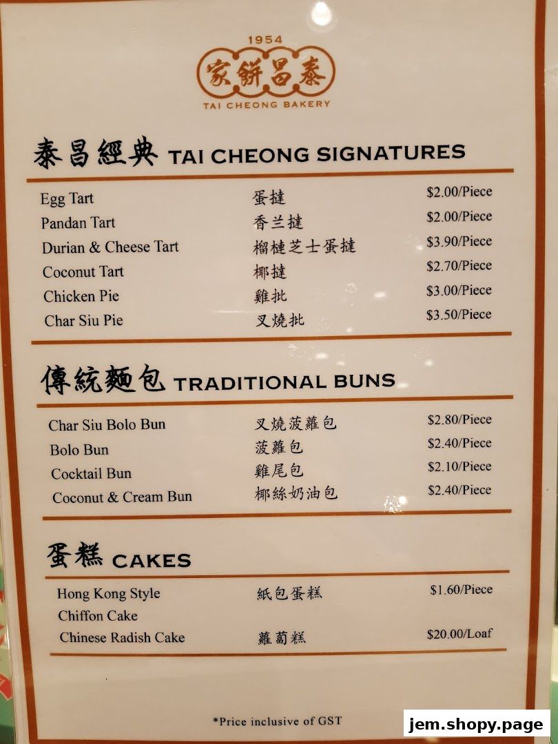 A menu from Tai Cheong Bakery featuring signature items, traditional buns, and cakes.