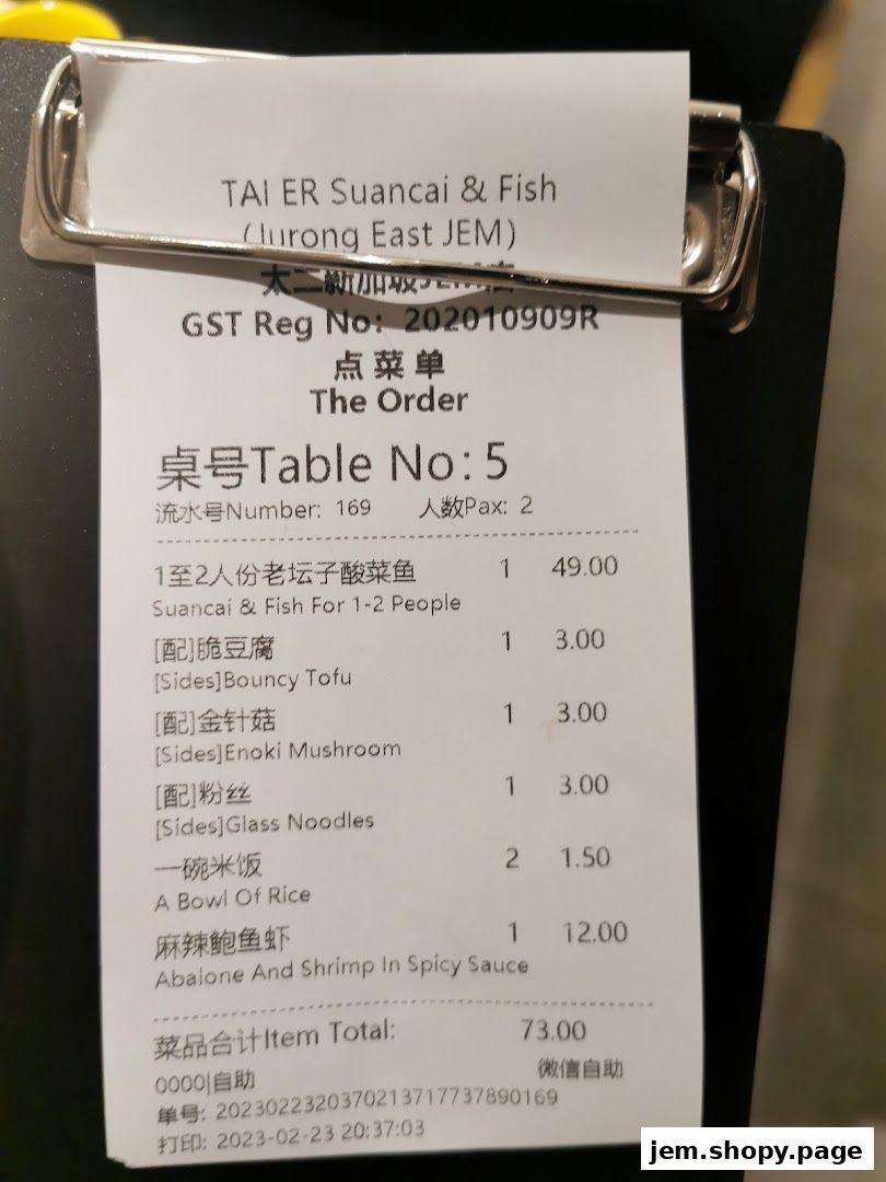 A receipt from TAI ER Suancai & Fish showing an order for table number 5.