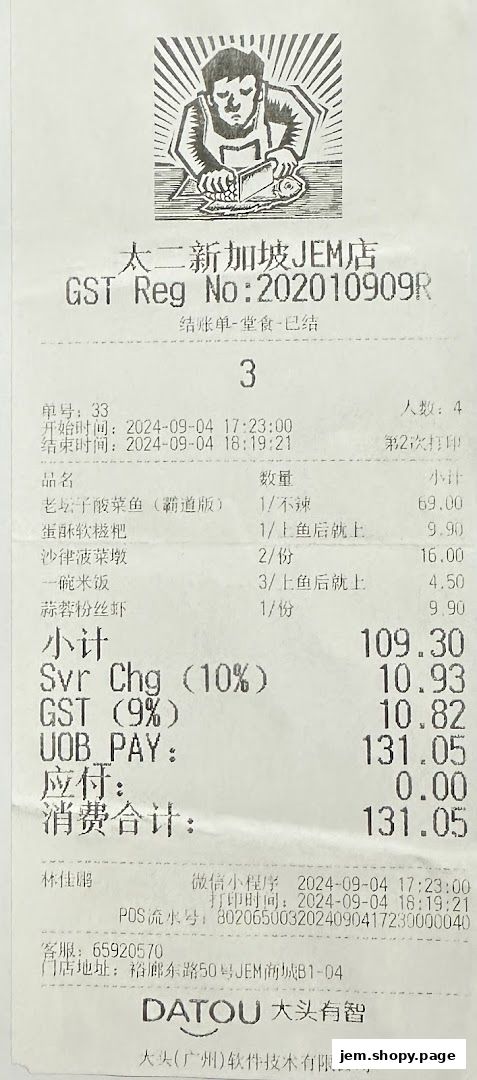 A receipt from Tai Er Singapore JEM store showing food items and their prices.