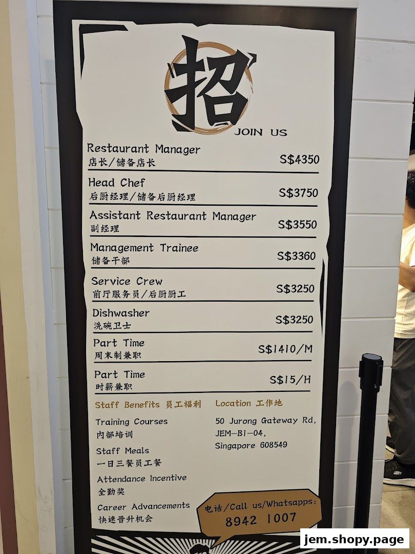 A recruitment poster for TAI ER JEM lists various job positions and their salaries.