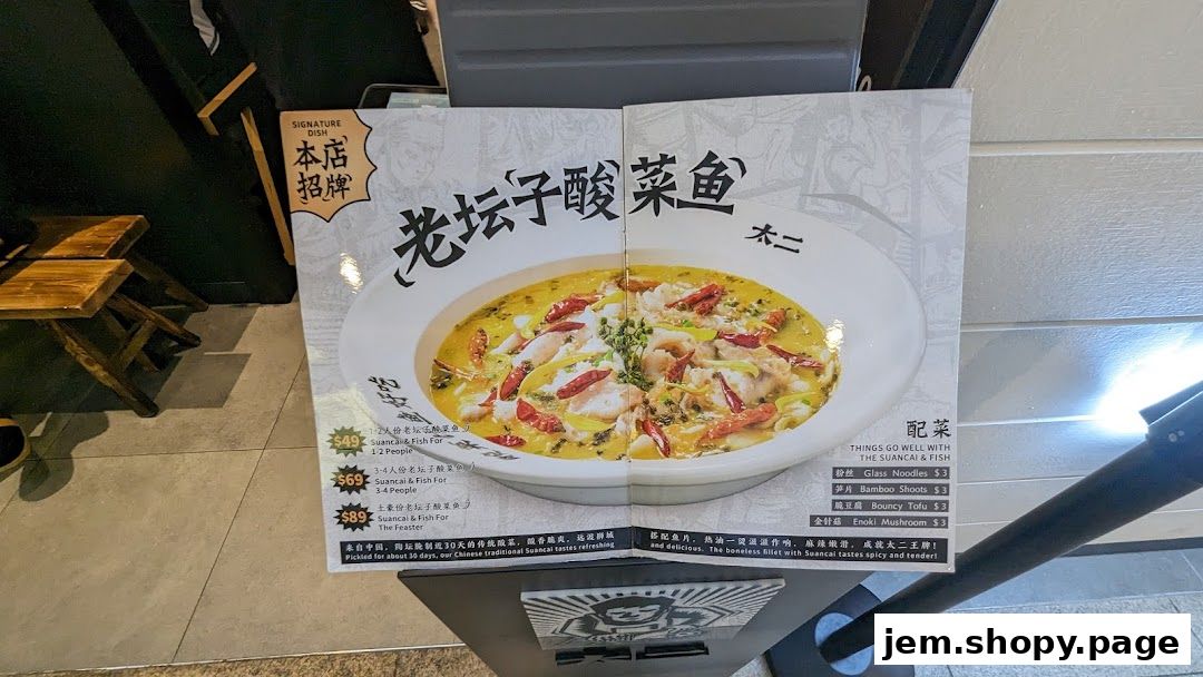 A menu featuring a signature dish of Suancai & Fish, with options for different serving sizes and side dishes.