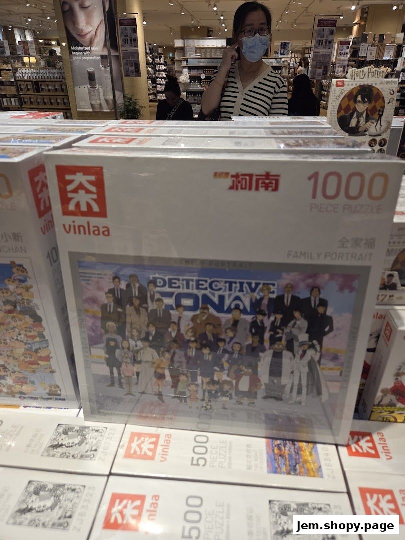 A display of jigsaw puzzles, including Detective Conan and Harry Potter themes, in a retail store.
