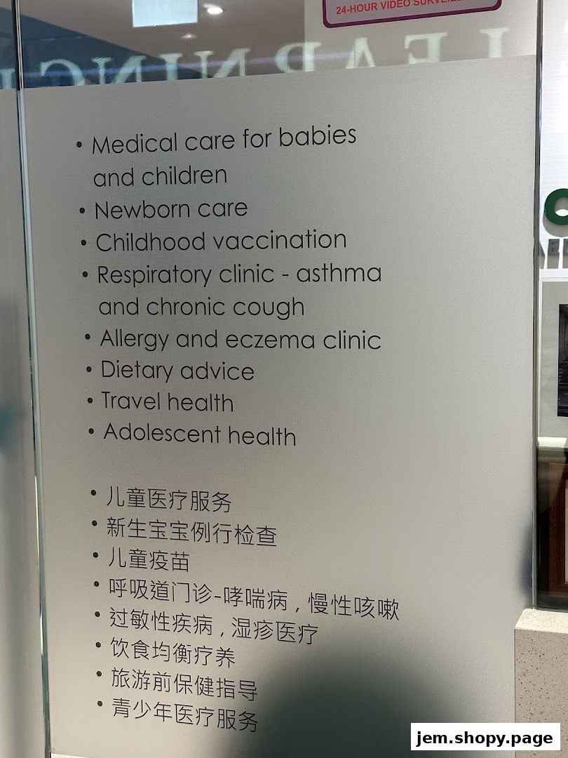 A list of medical services offered for babies, children, and adolescents.
