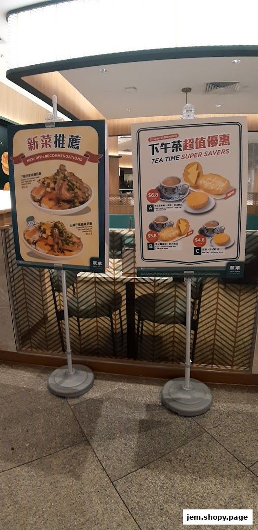 Two display stands showing menu recommendations and tea time specials from Tsui Wah.