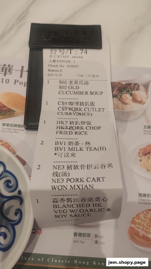 A receipt from Tsui Wah restaurant showing ordered food items and drinks.
