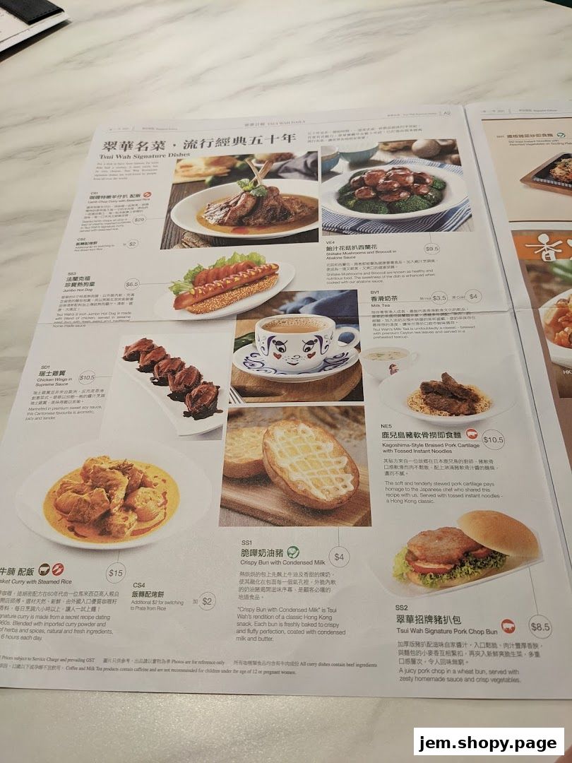 A menu from Tsui Wah featuring signature dishes like lamb chops, curry beef brisket, and pork chop buns.
