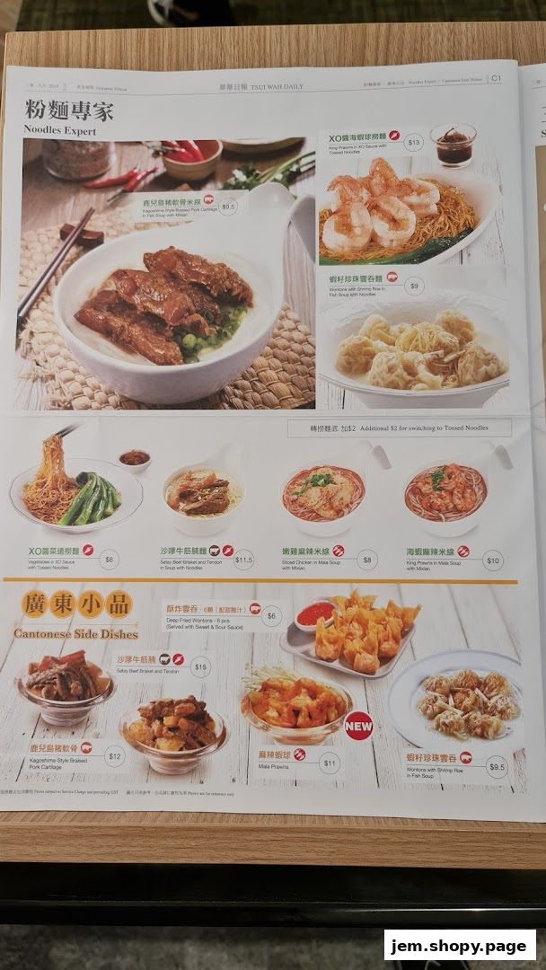 A menu from Tsui Wah featuring various noodle dishes and Cantonese side dishes.