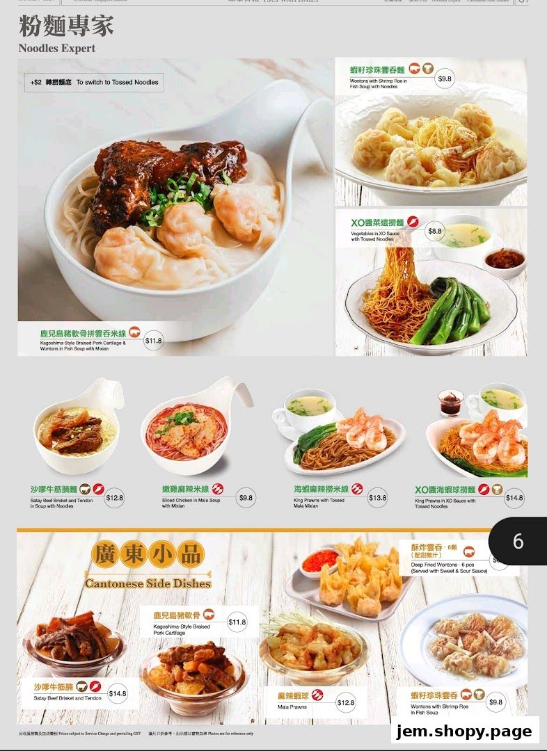 A menu showcasing various noodle dishes and Cantonese side dishes from Tsui Wah.