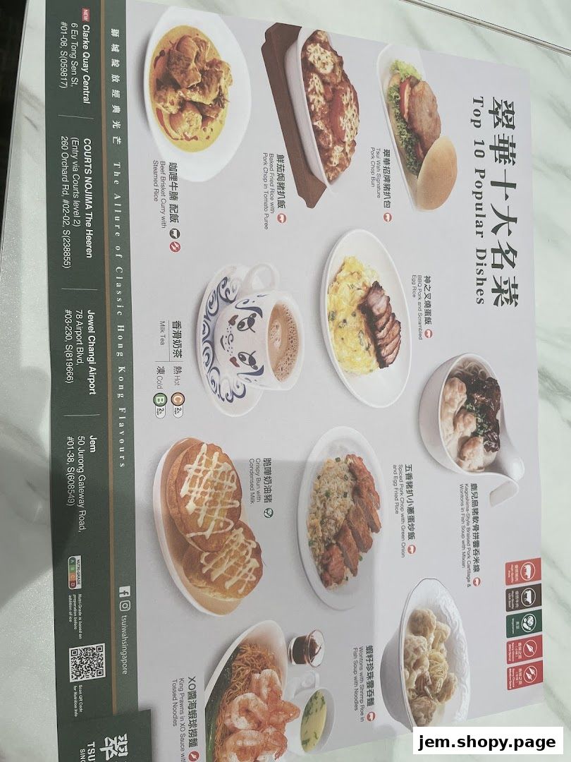 A menu showcasing popular dishes from Tsui Wah, featuring various Hong Kong-style cuisine.