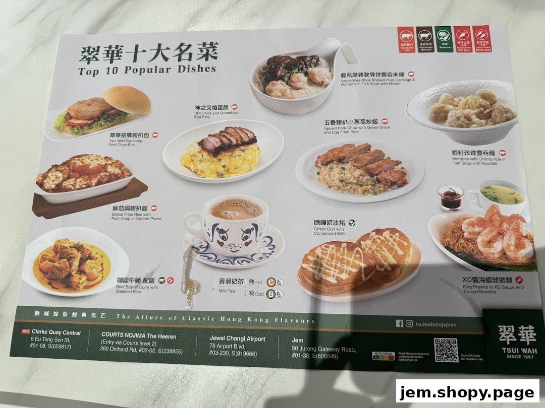 A menu showcasing Tsui Wah's top 10 popular Hong Kong-style dishes with enticing food photography.