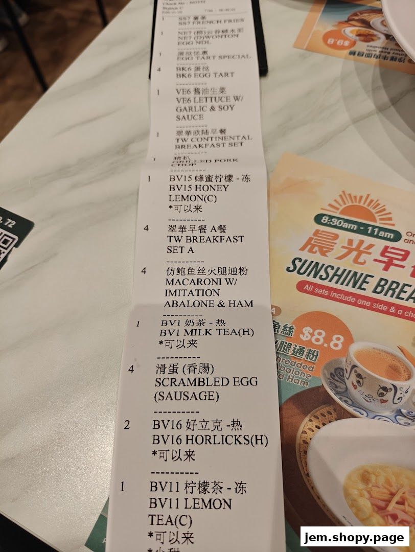 A close-up of a restaurant receipt with various food and drink items listed.