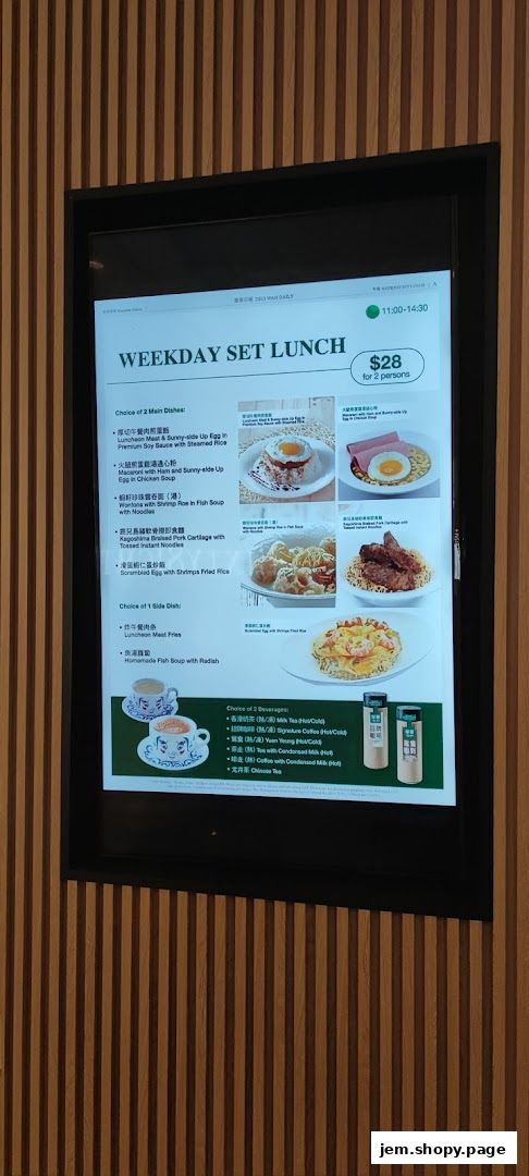 A digital menu board displaying a weekday set lunch for two at Tsui Wah.