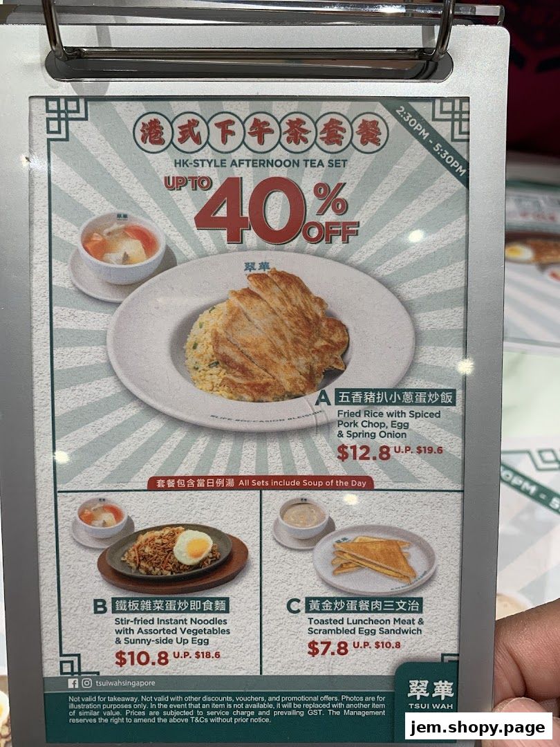 A menu for Tsui Wah's HK-Style Afternoon Tea Set with discounts and meal options.