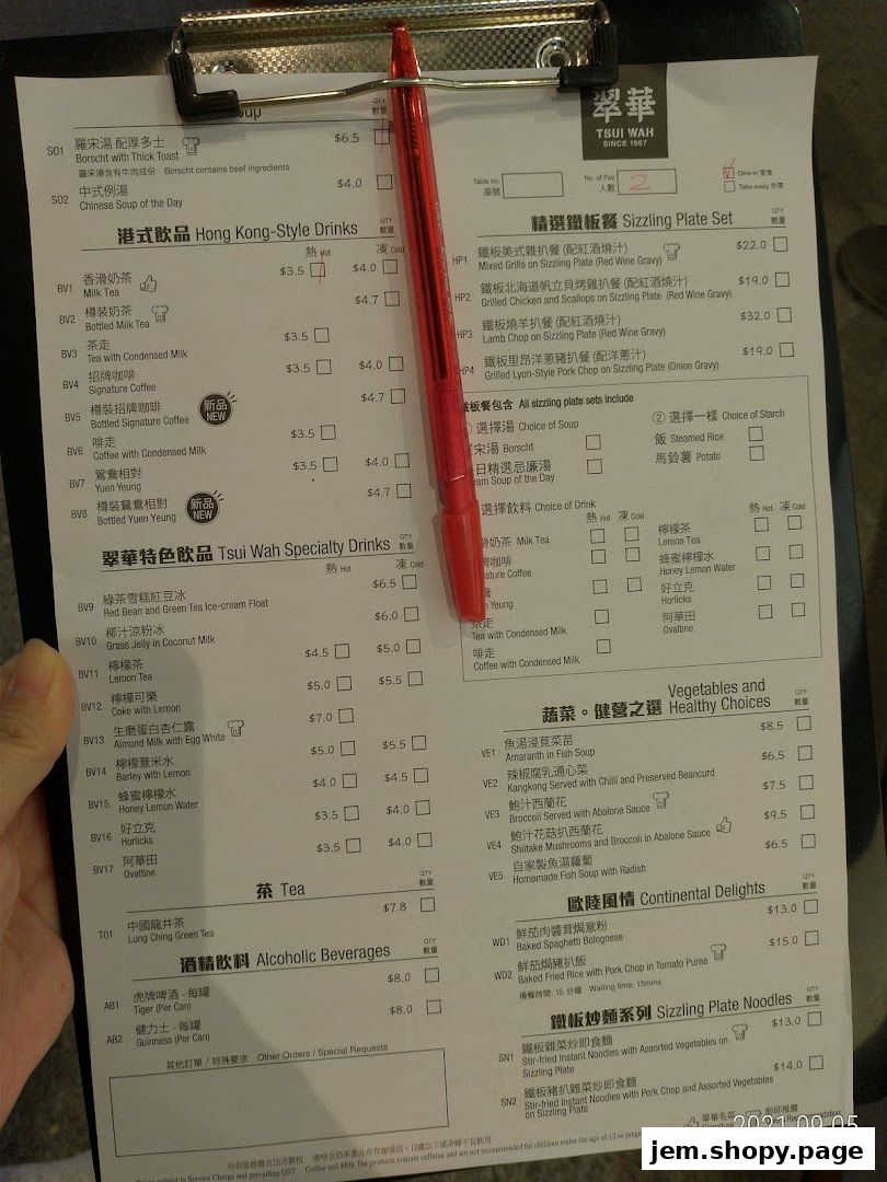 A menu from Tsui Wah restaurant featuring Hong Kong-style drinks, specialty drinks, and sizzling plate sets.