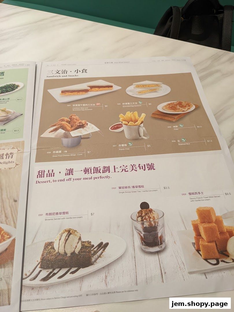 A menu page from Tsui Wah featuring sandwiches, snacks, and desserts with enticing photos.