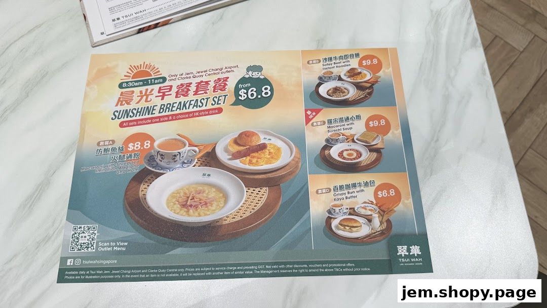 A menu for Tsui Wah's Sunshine Breakfast Set, featuring various HK-style breakfast options.