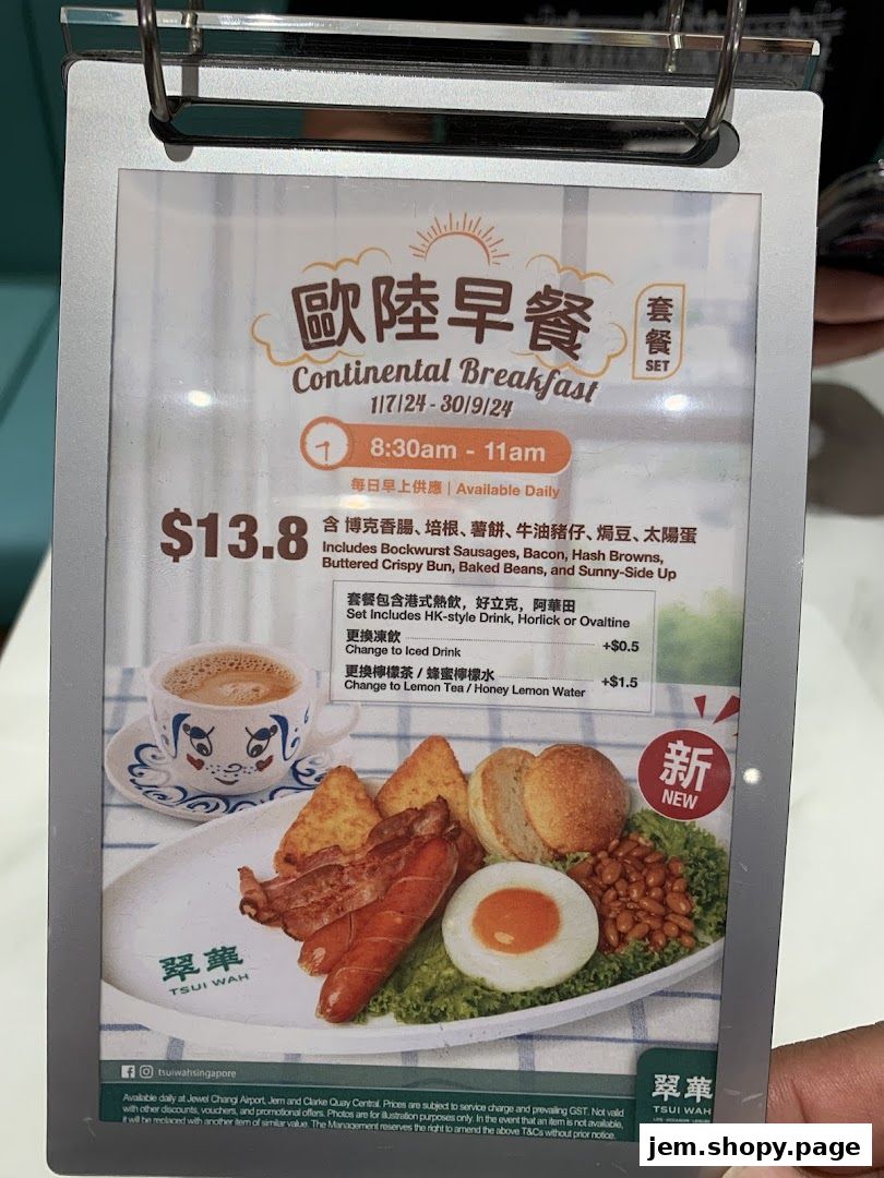 A menu for Tsui Wah's Continental Breakfast set, featuring sausages, bacon, and hash browns.