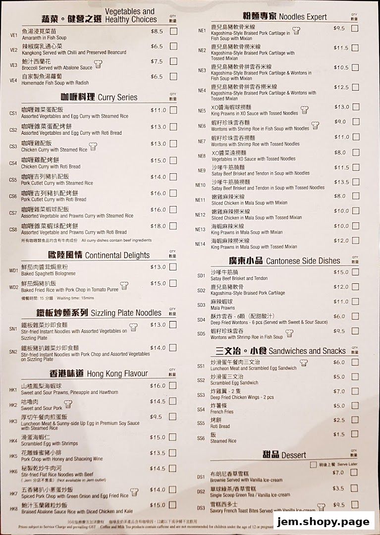 A menu from Tsui Wah restaurant featuring various Hong Kong-style dishes, noodles, and side orders.