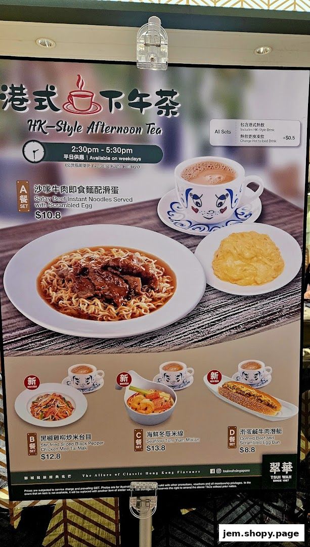 A menu board advertising HK-Style Afternoon Tea sets with various noodle and bun options.