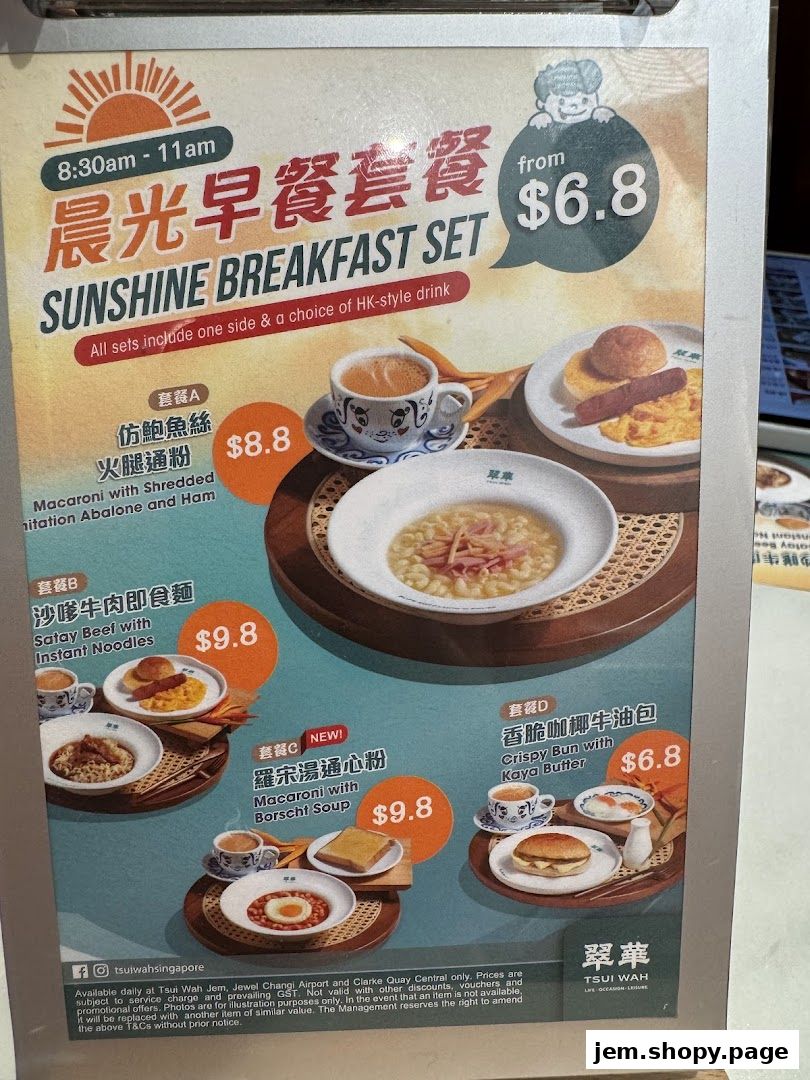 A menu for Tsui Wah's Sunshine Breakfast Set, featuring various HK-style breakfast options.