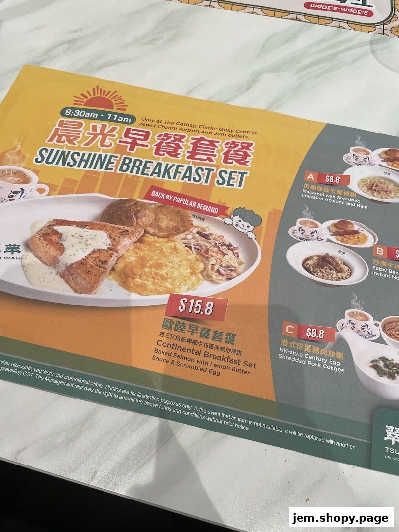 A menu showcasing breakfast sets from Tsui Wah, featuring salmon and congee options.