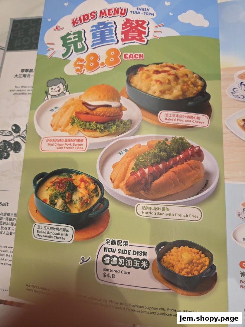 A menu featuring kids' meals and a new side dish with prices.