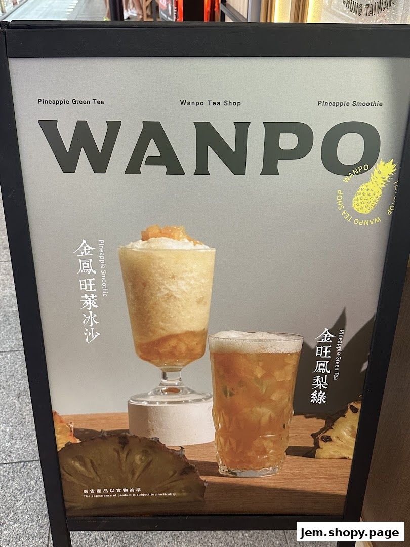 A sign advertising Wanpo Tea Shop's pineapple green tea and pineapple smoothie.