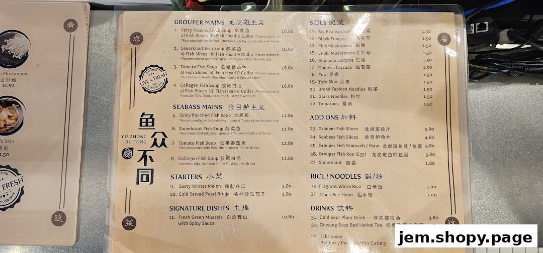 A menu for a Chinese restaurant featuring fish dishes, sides, add-ons, rice, noodles, and drinks.