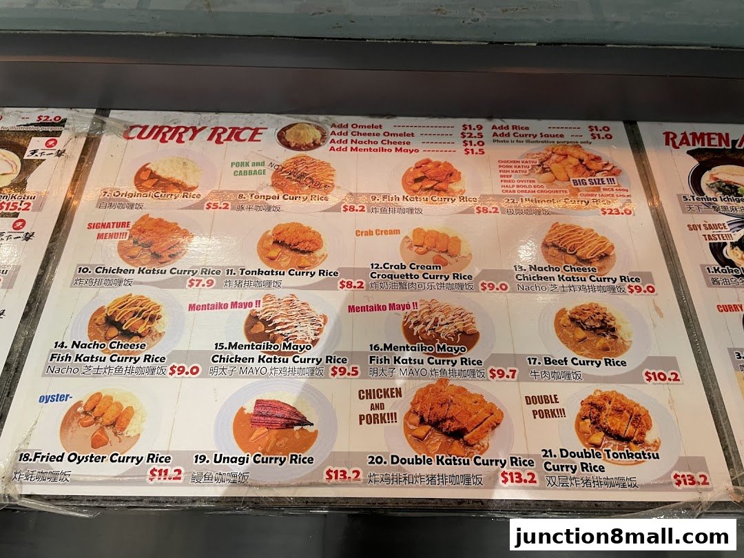 A menu board displaying various curry rice dishes with images and prices.