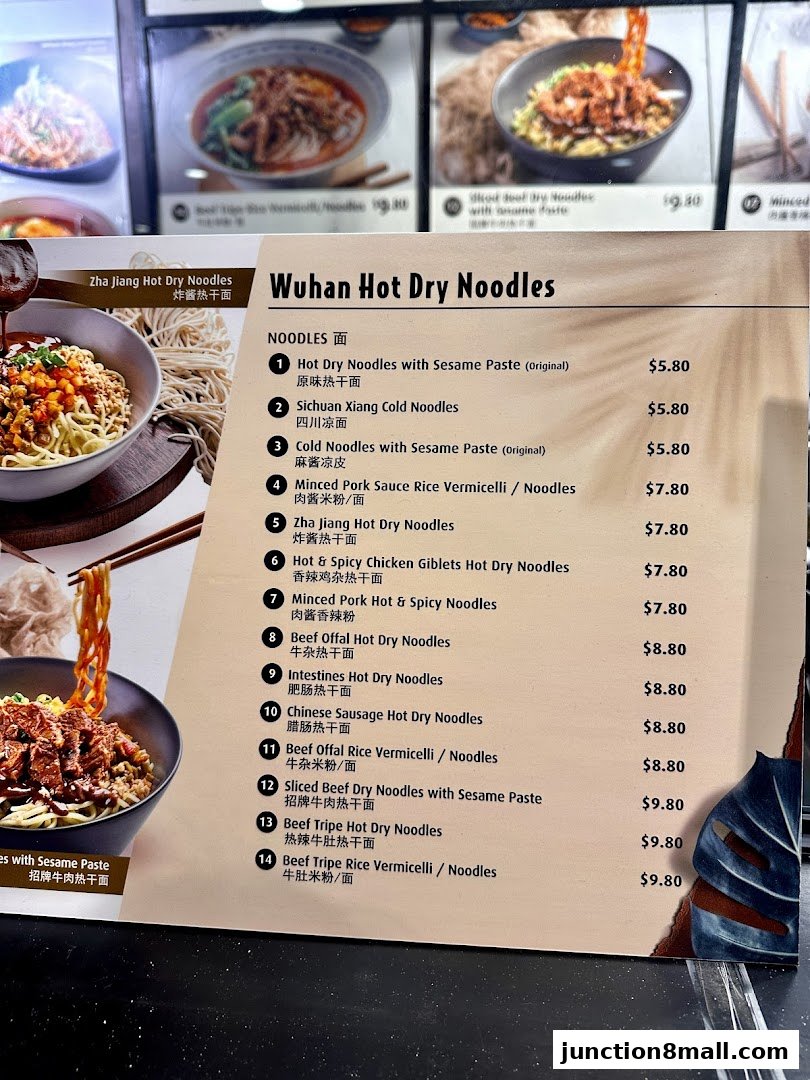 A menu featuring various hot dry noodle dishes with prices and descriptions in English and Chinese.