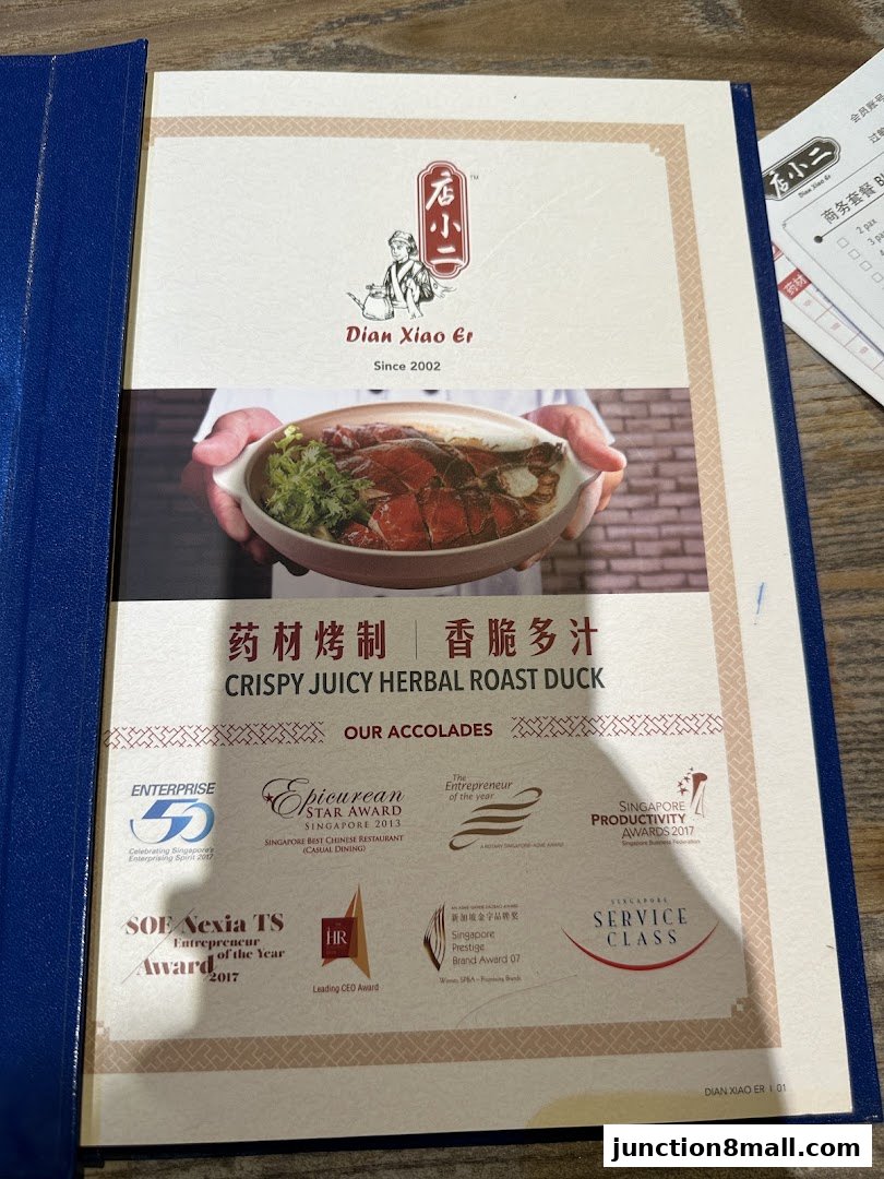 A menu from Dian Xiao Er featuring their signature Crispy Juicy Herbal Roast Duck.