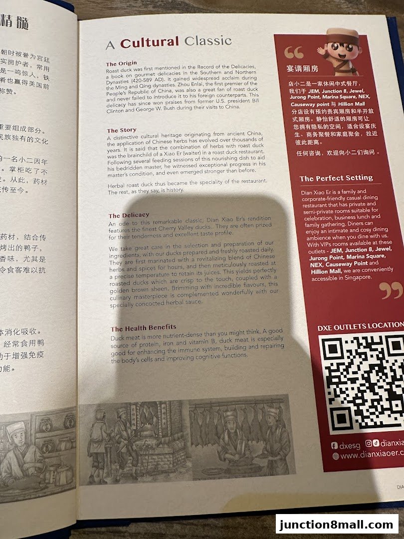 A page from a menu or brochure detailing the history and benefits of roast duck.