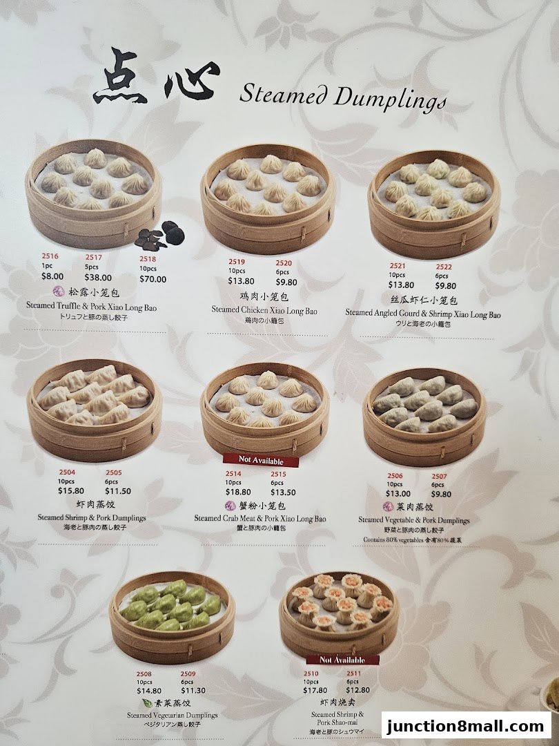 Din Tai Fung  Junction 8