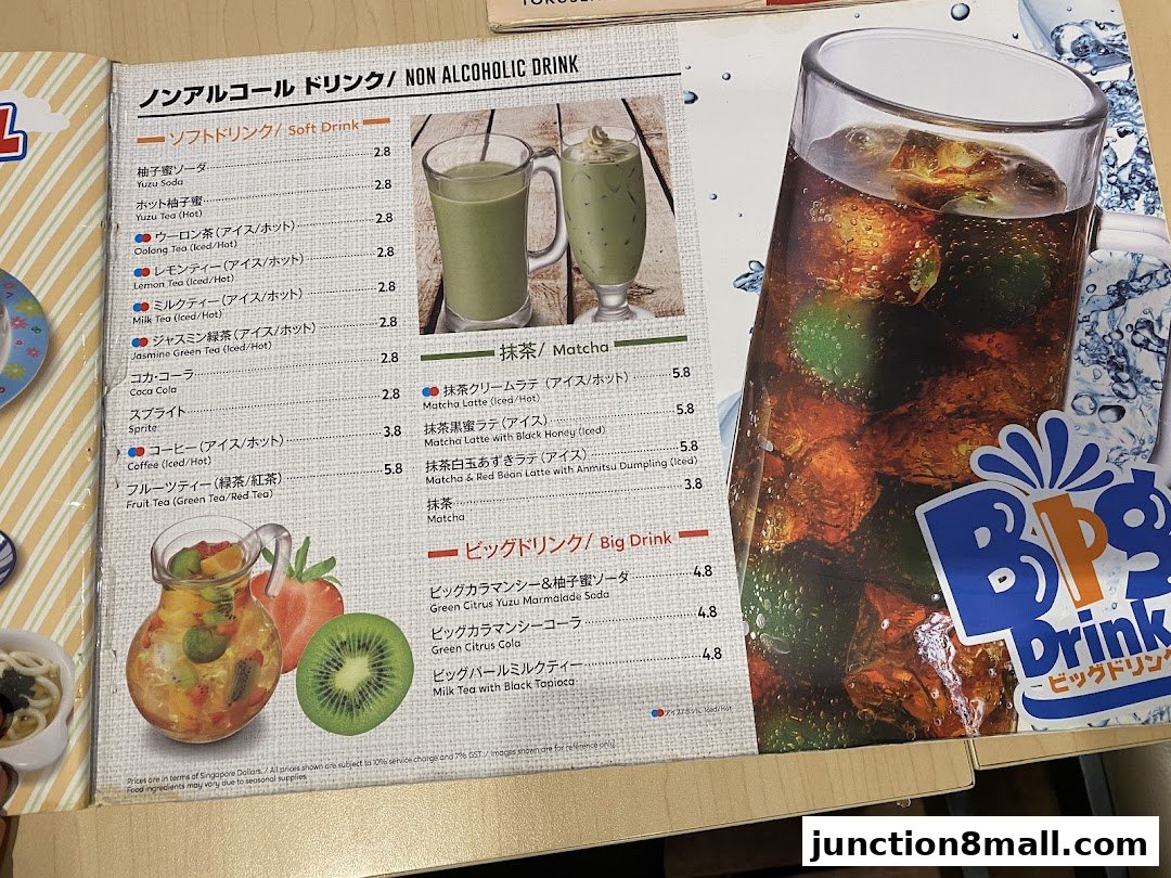 A menu page from Watami Japanese Dining featuring non-alcoholic drinks and matcha-based beverages.