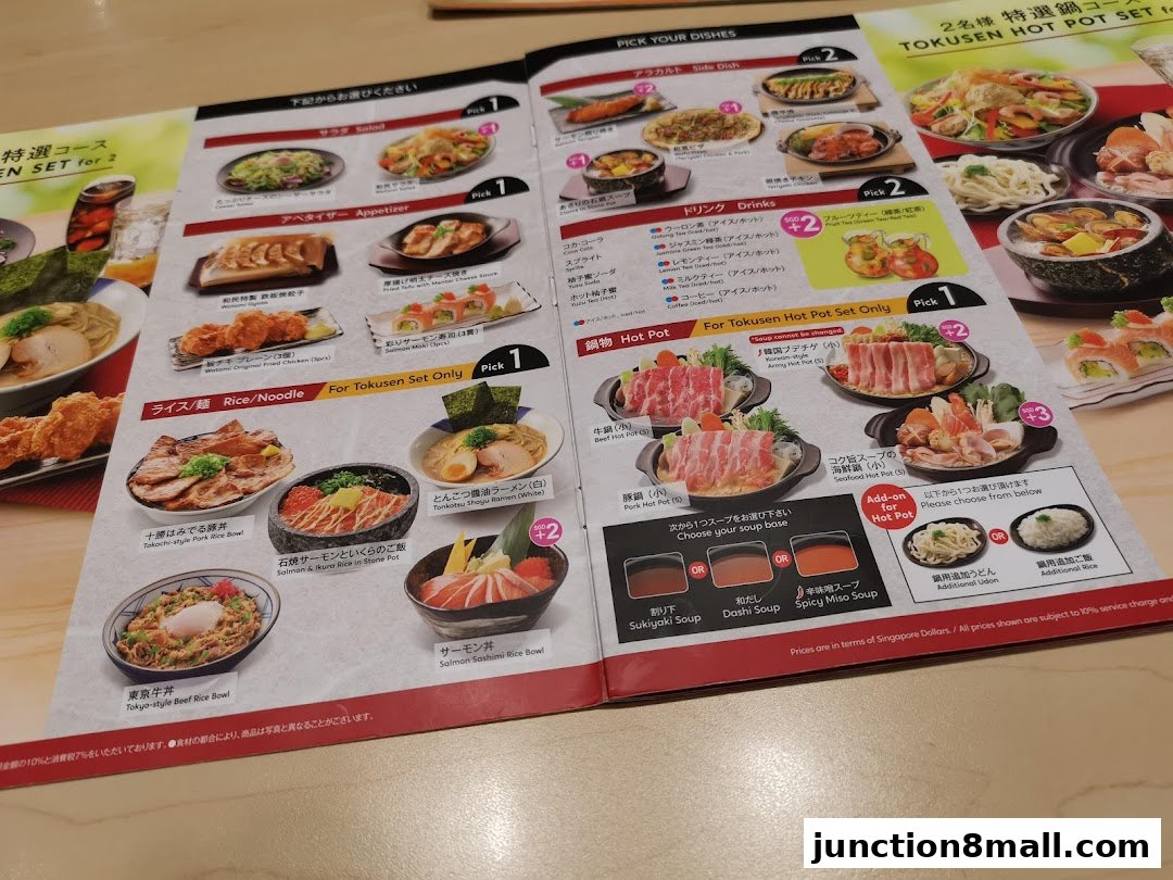 A menu from Watami Japanese Dining featuring various Japanese dishes, hot pots, and drinks.