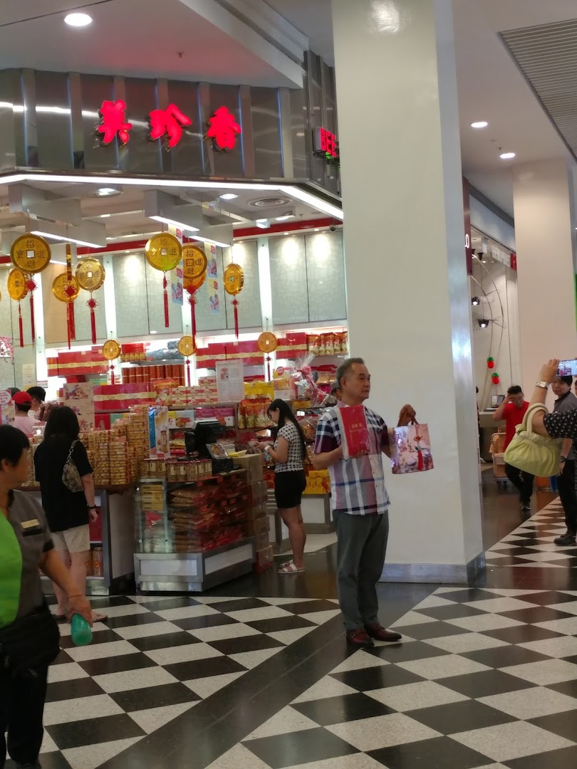 Interior view of Bee Cheng Hiang, showcasing traditional Chinese snacks and customers browsing.