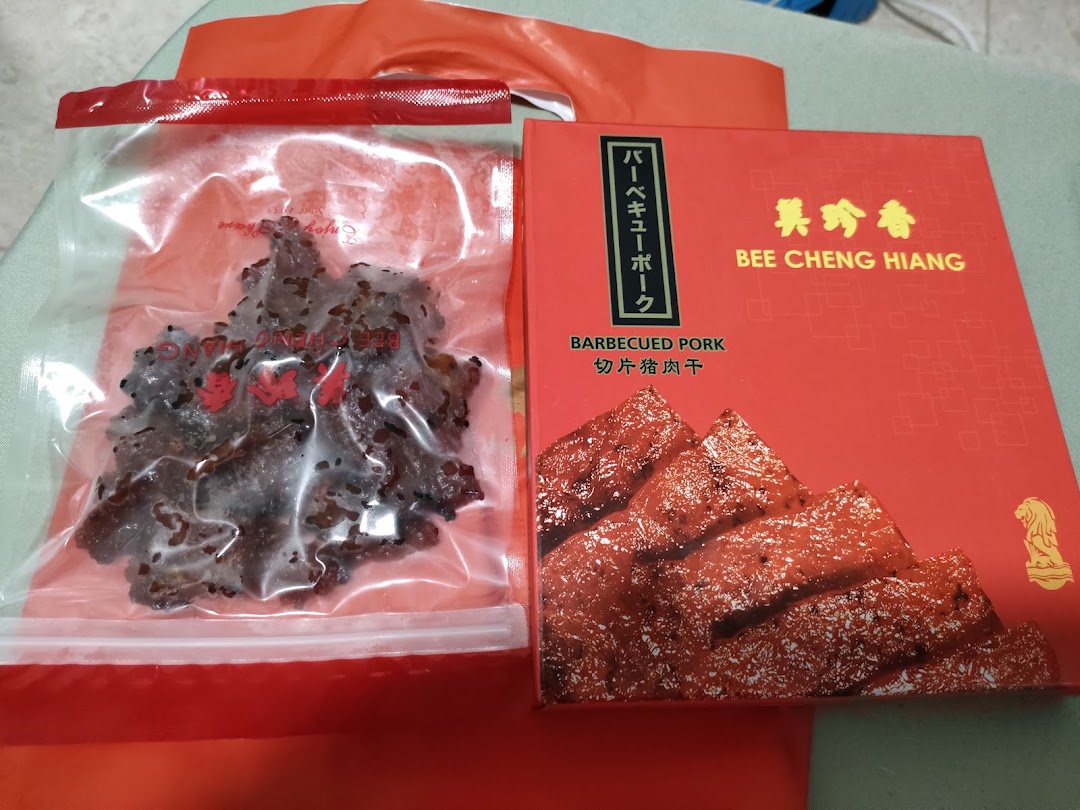 Bee Cheng Hiang image 12