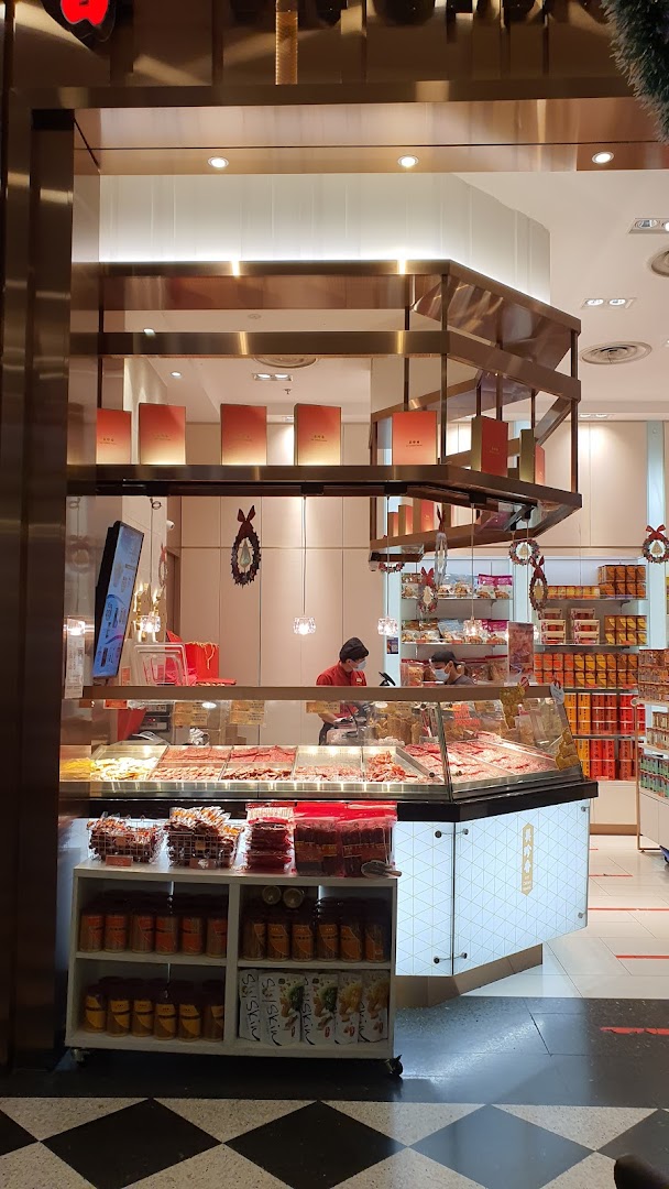 Interior view of Bee Cheng Hiang, showcasing display cases filled with various bakkwa products and packaged snacks.