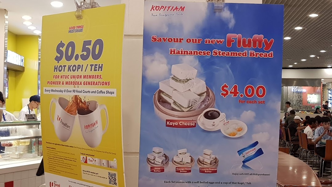 Two promotional posters for Kopitiam, featuring a discounted coffee/tea offer and Hainanese steamed bread sets.