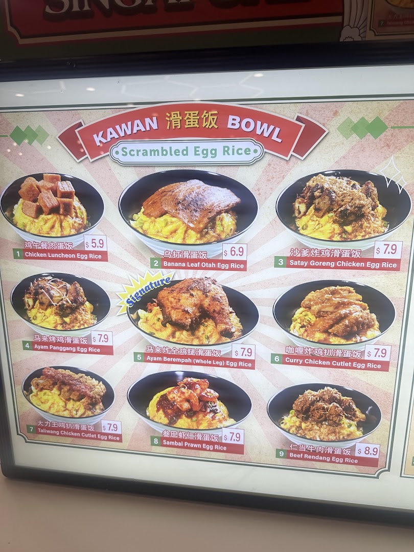 A vibrant menu board displaying various Kawan Scrambled Egg Rice Bowls with images and prices.