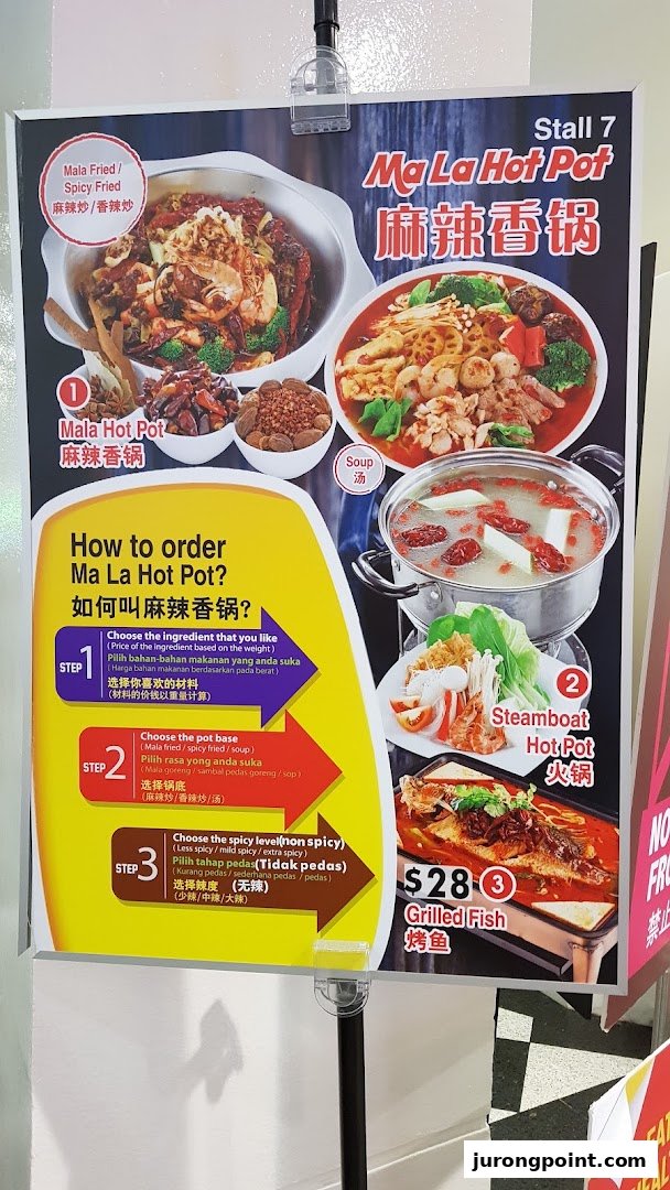 A vibrant menu board showcasing Ma La Hot Pot, Steamboat, and Grilled Fish with ordering instructions.