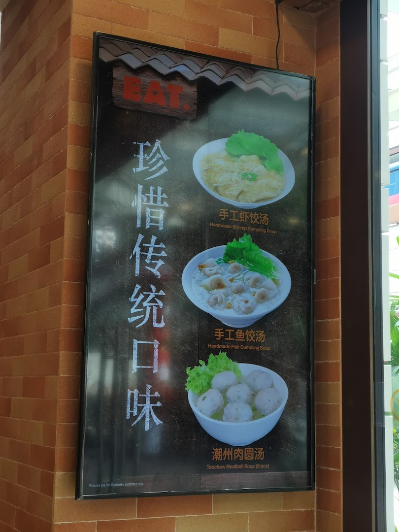 A display board showcasing three traditional Chinese soup dishes from 'EAT.'