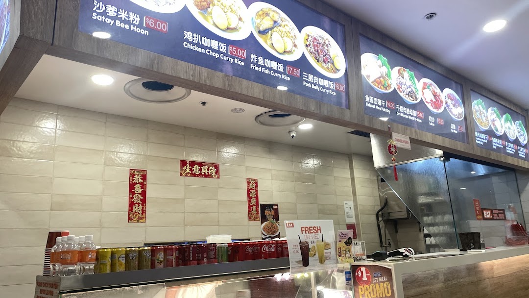 EAT. image 19