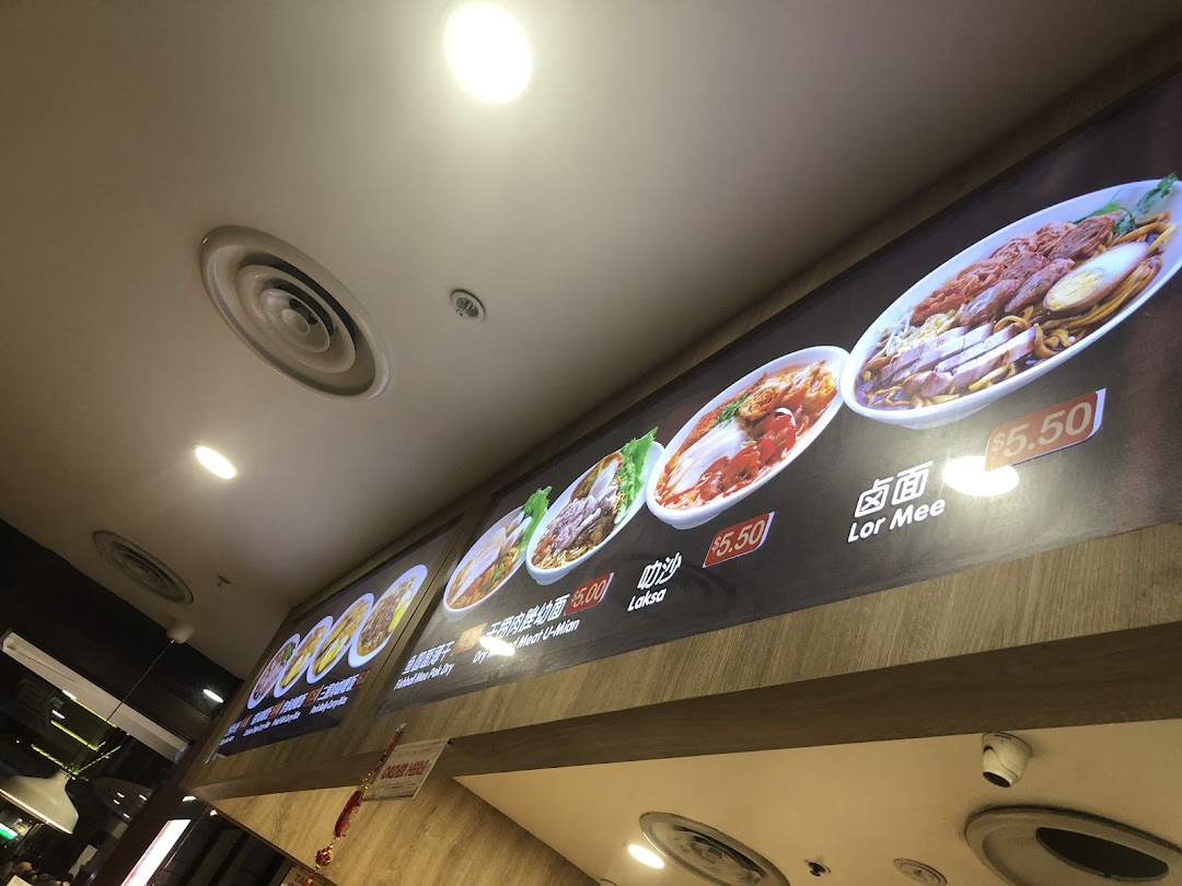 EAT. image 29