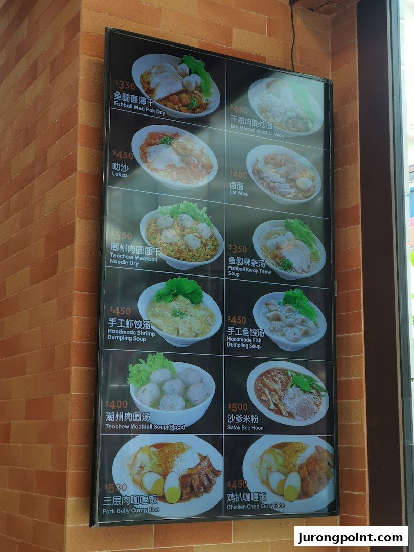 A digital menu board displaying various Asian noodle, soup, and rice dishes with prices.