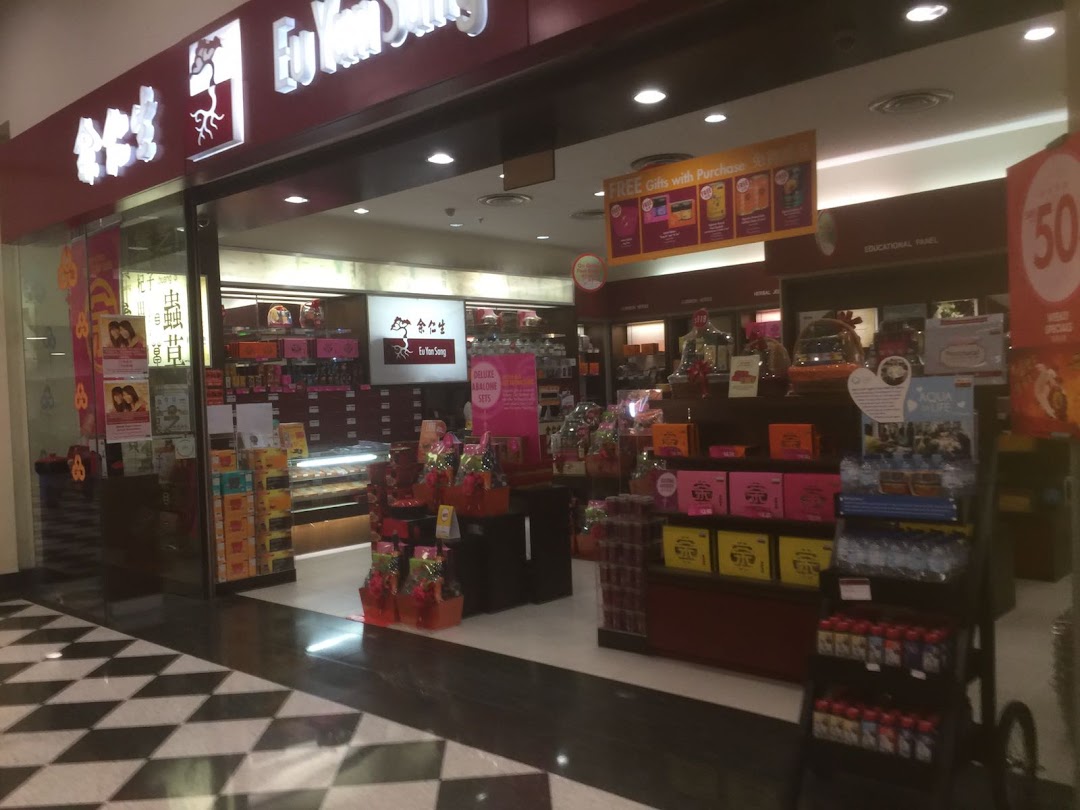 The storefront of Eu Yan Sang, showcasing its traditional Chinese medicine products and gift sets.