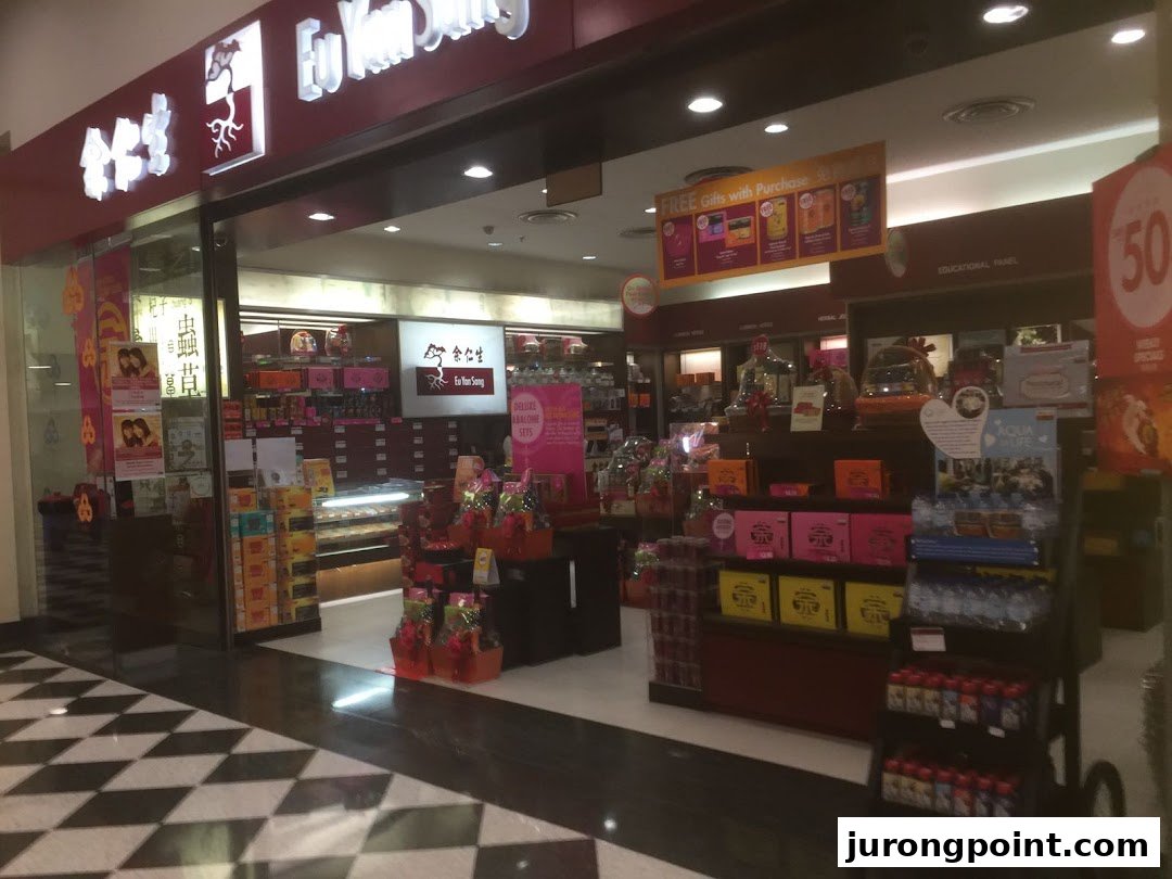 The storefront of Eu Yan Sang, showcasing its traditional Chinese medicine products and gift sets.