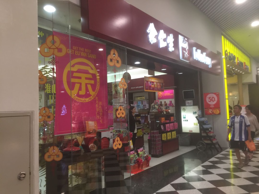 The storefront of Eu Yan Sang, featuring promotional banners and health supplements displays.